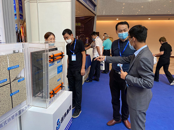 2020年9月中国安全应急产业发展大会-钱柜QG777集团展位